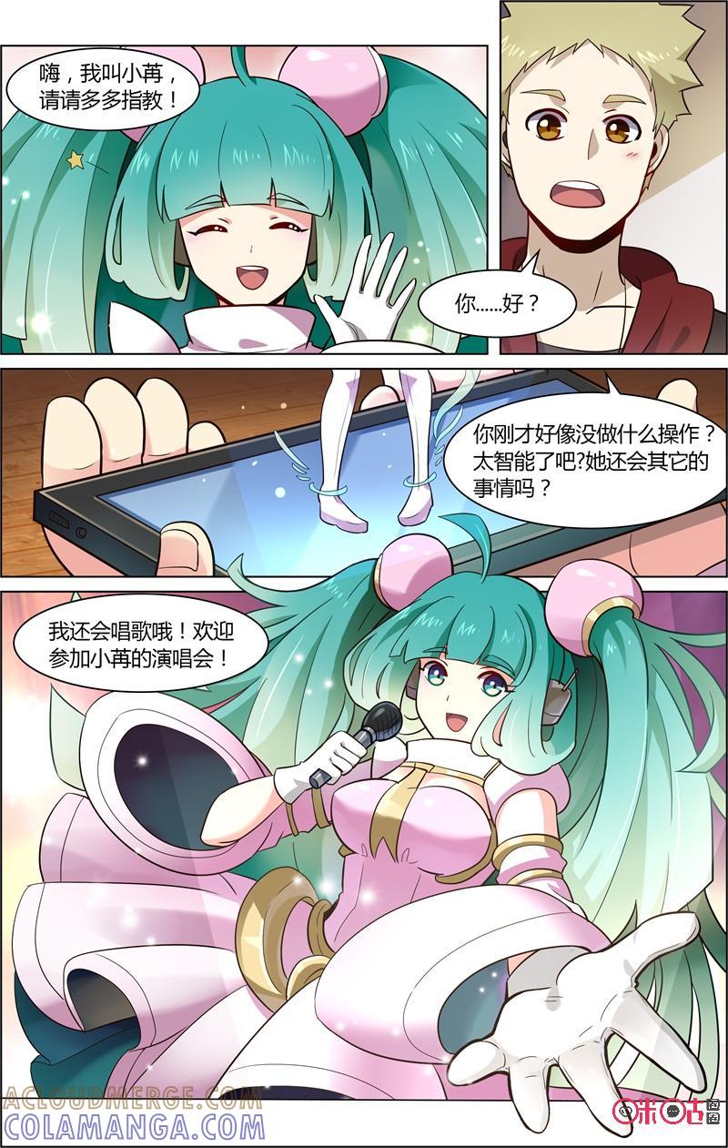 第3页