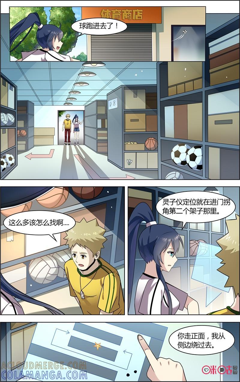 第9页