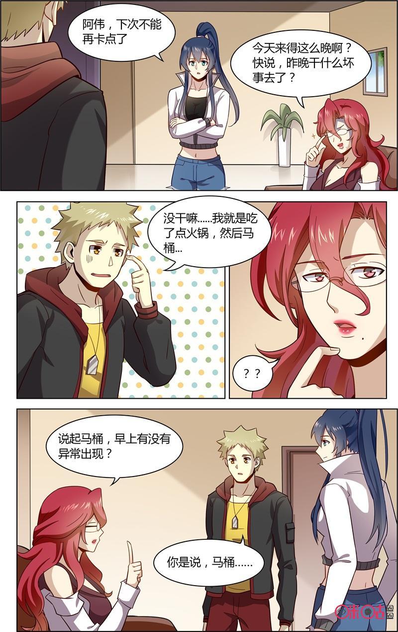 第8页