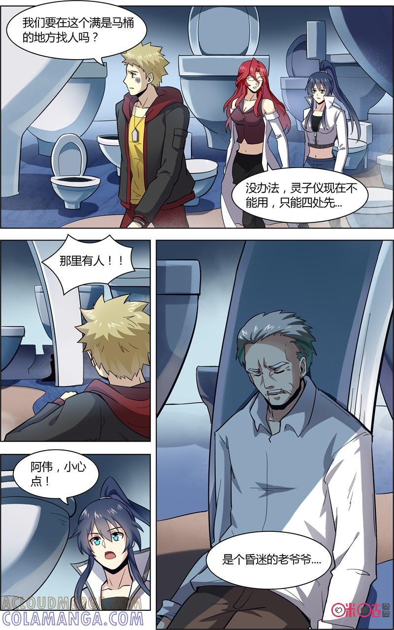 第3页