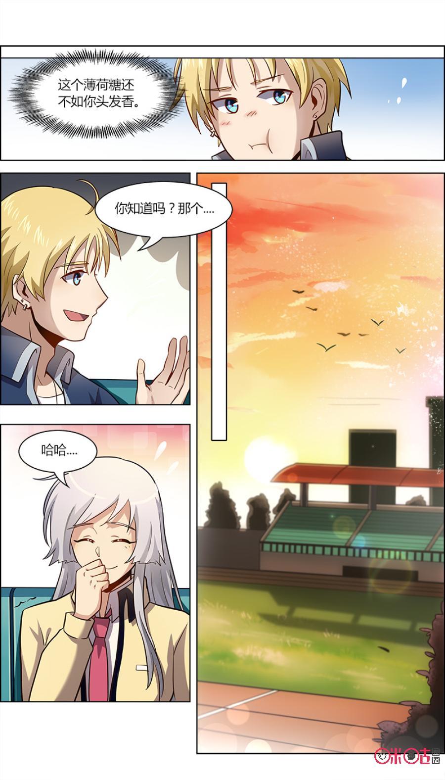 第8页
