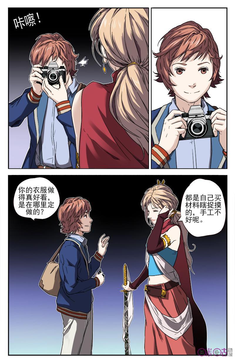 第2页