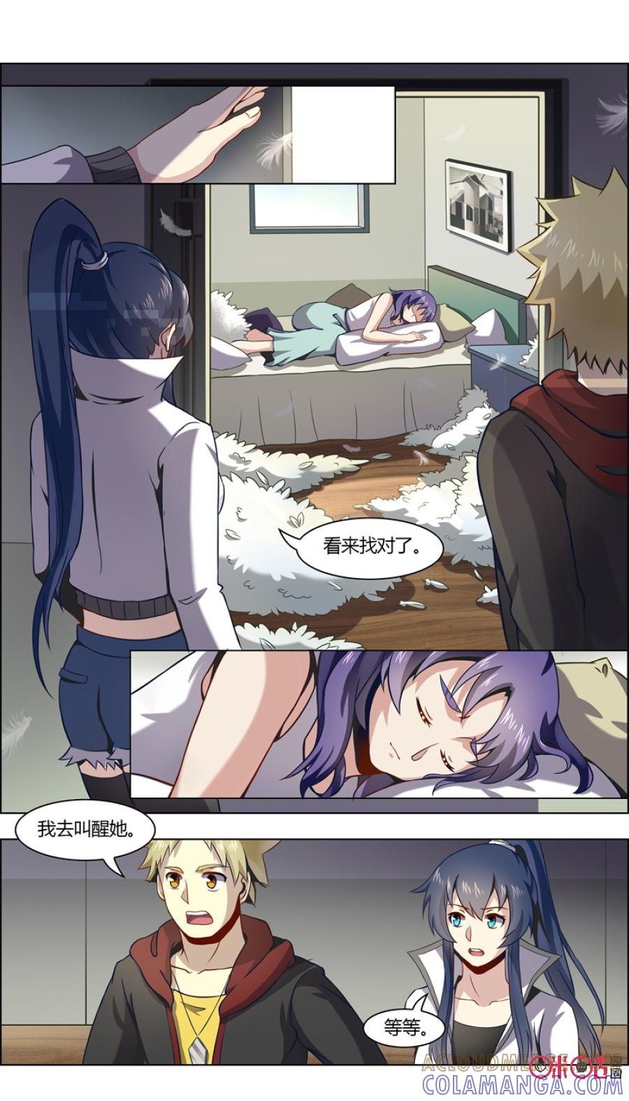 第6页