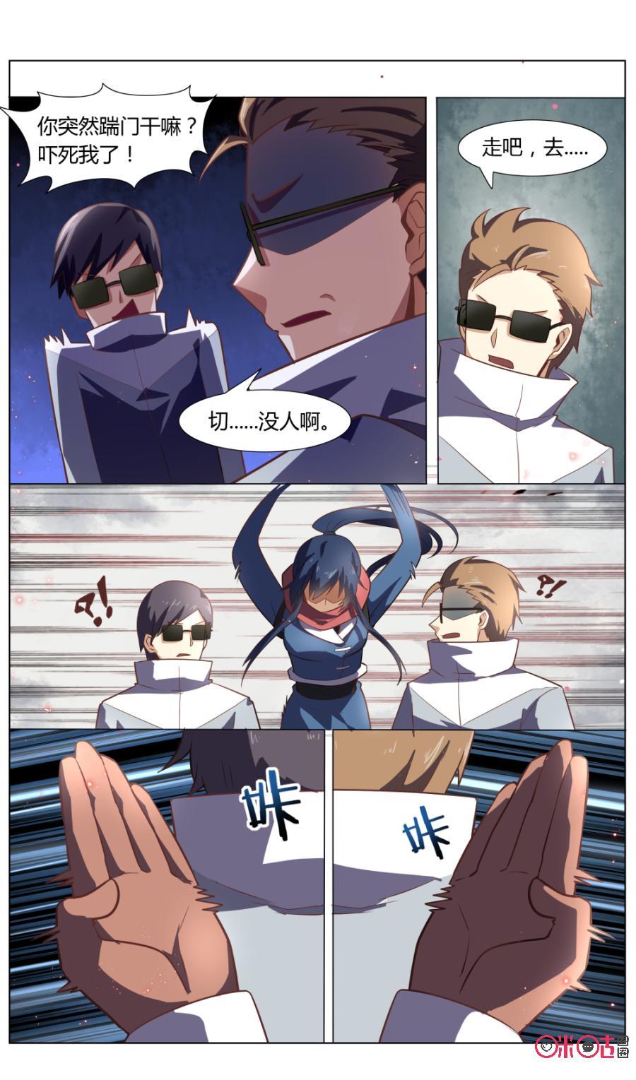 第6页