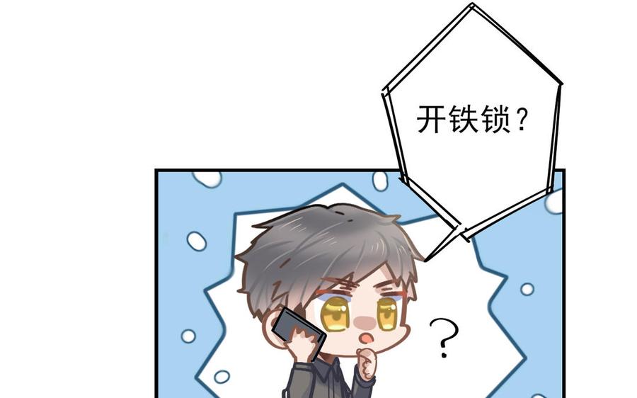第80页