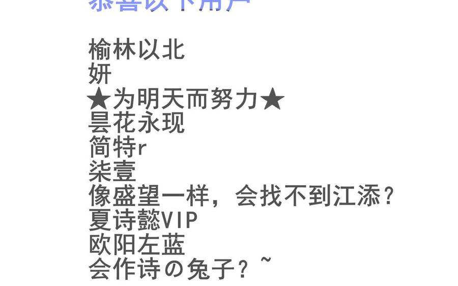 第134页