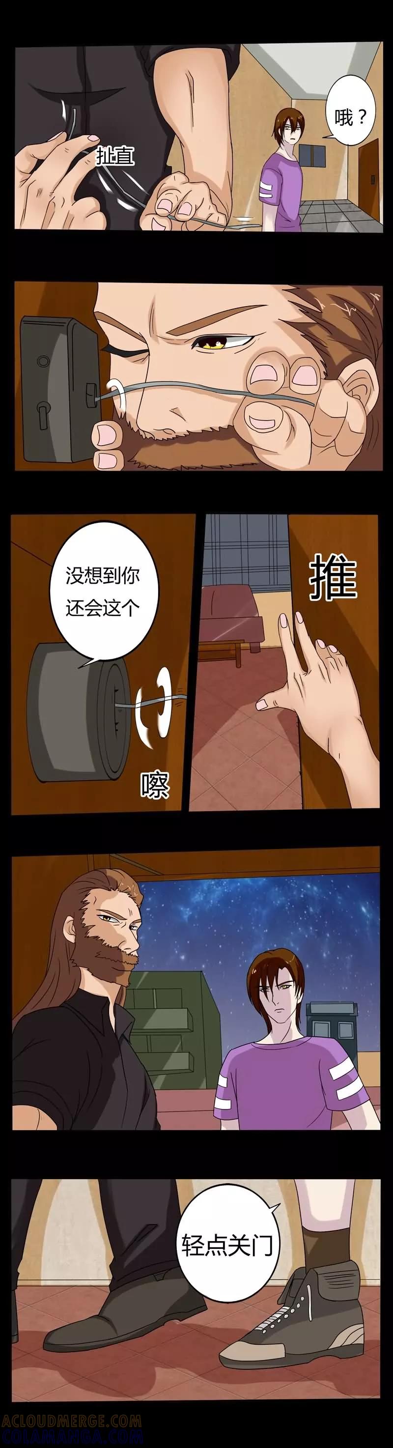 第3页
