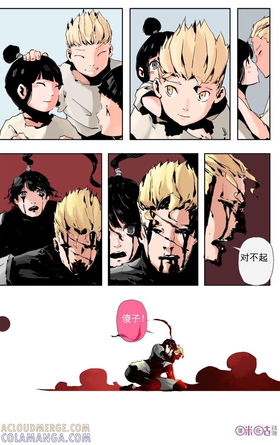 第13页