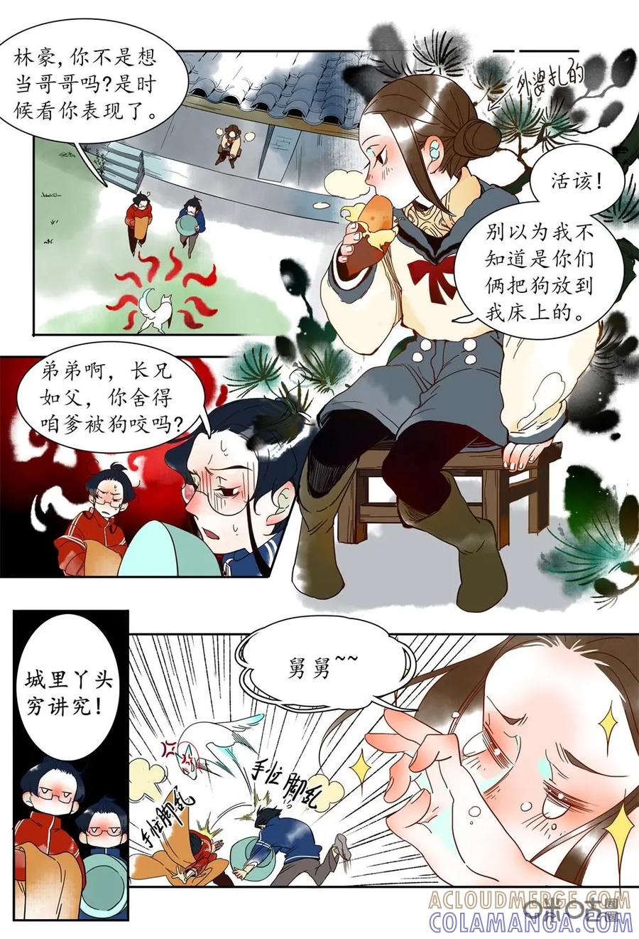 第11页