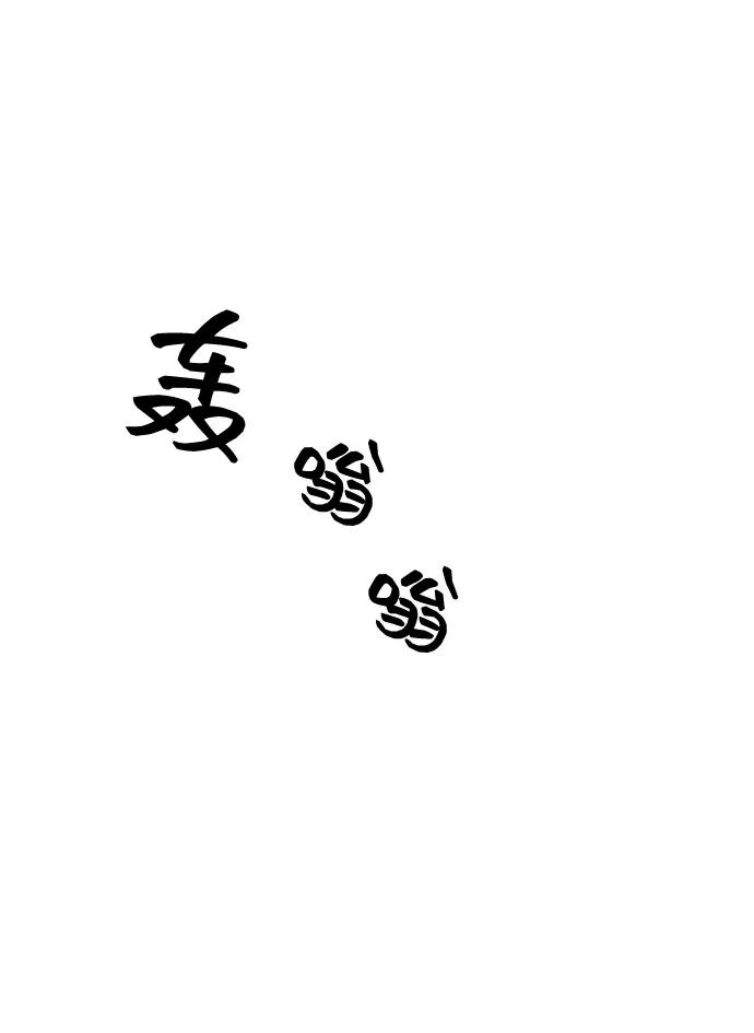 第77页