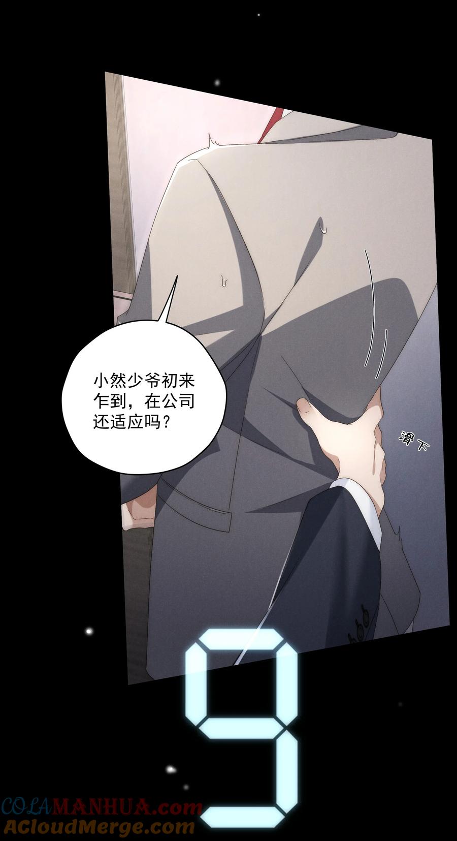 第43页