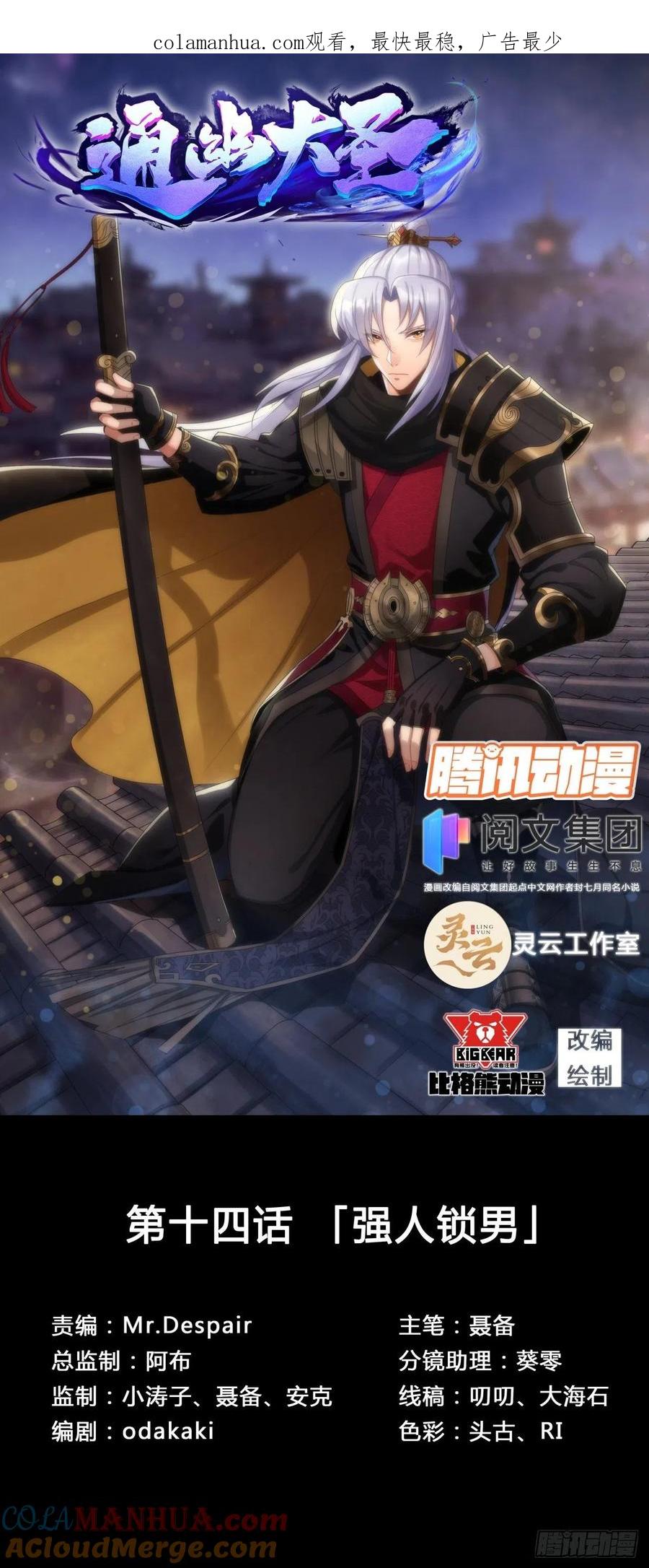 第1页