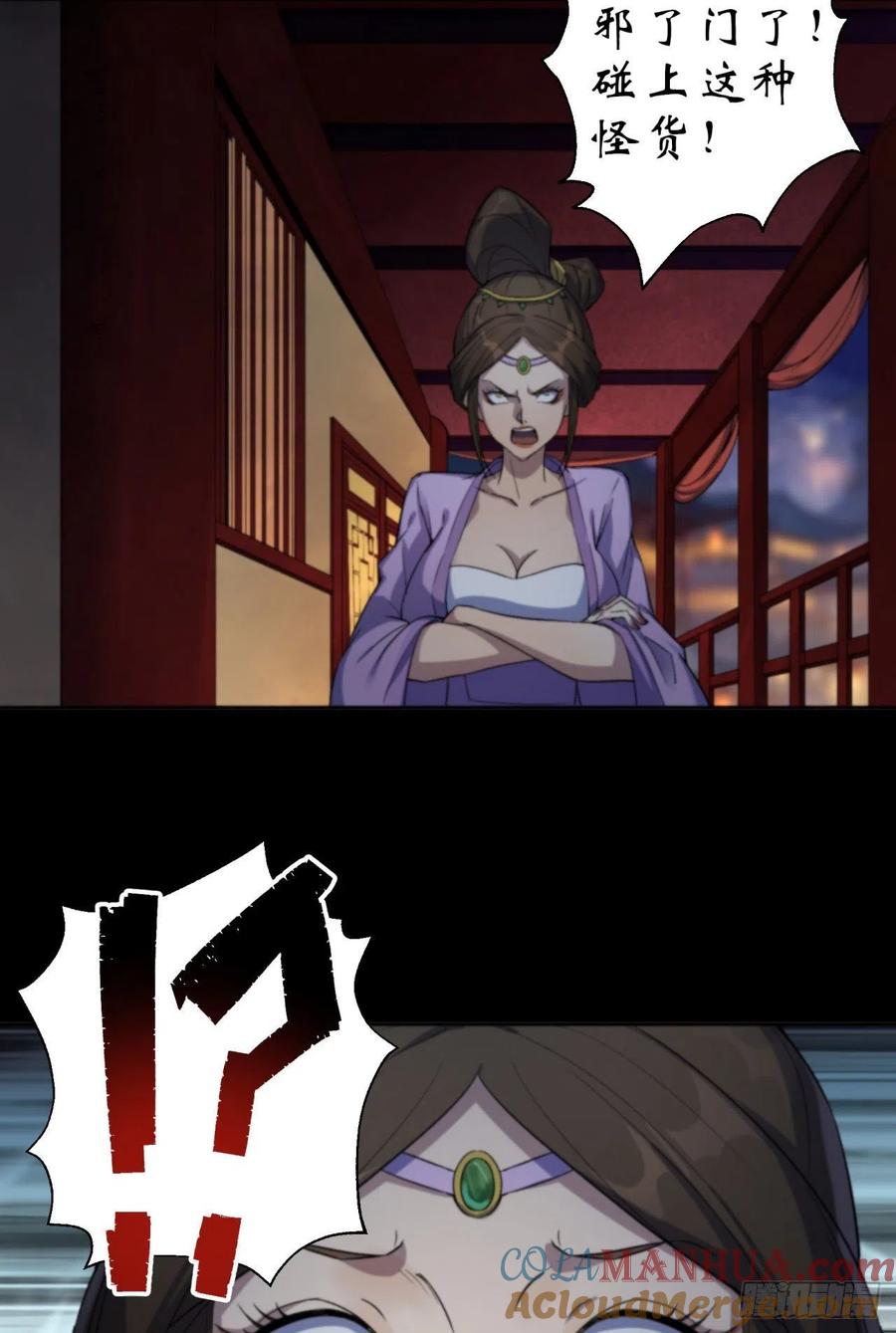 第34页