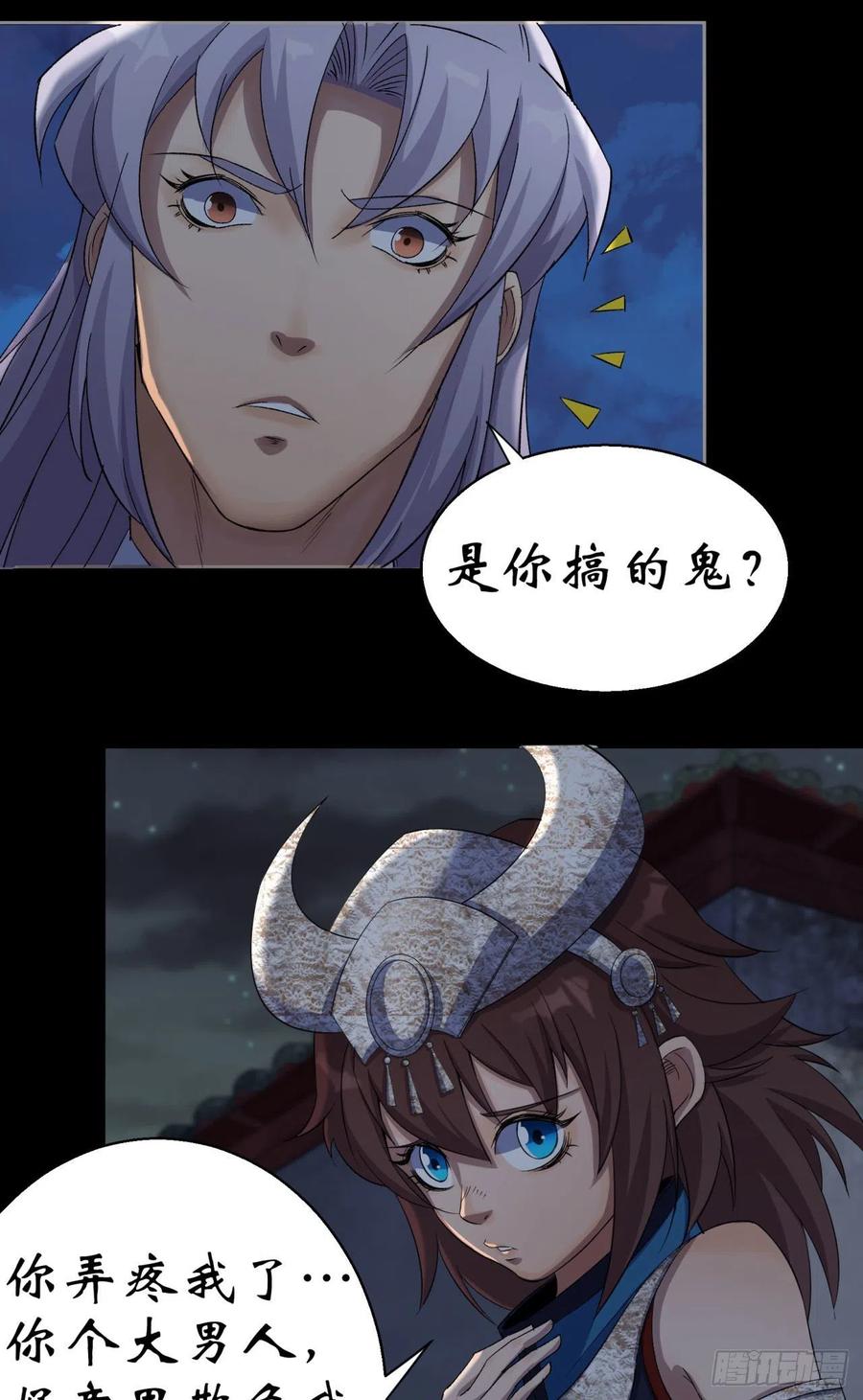 第41页