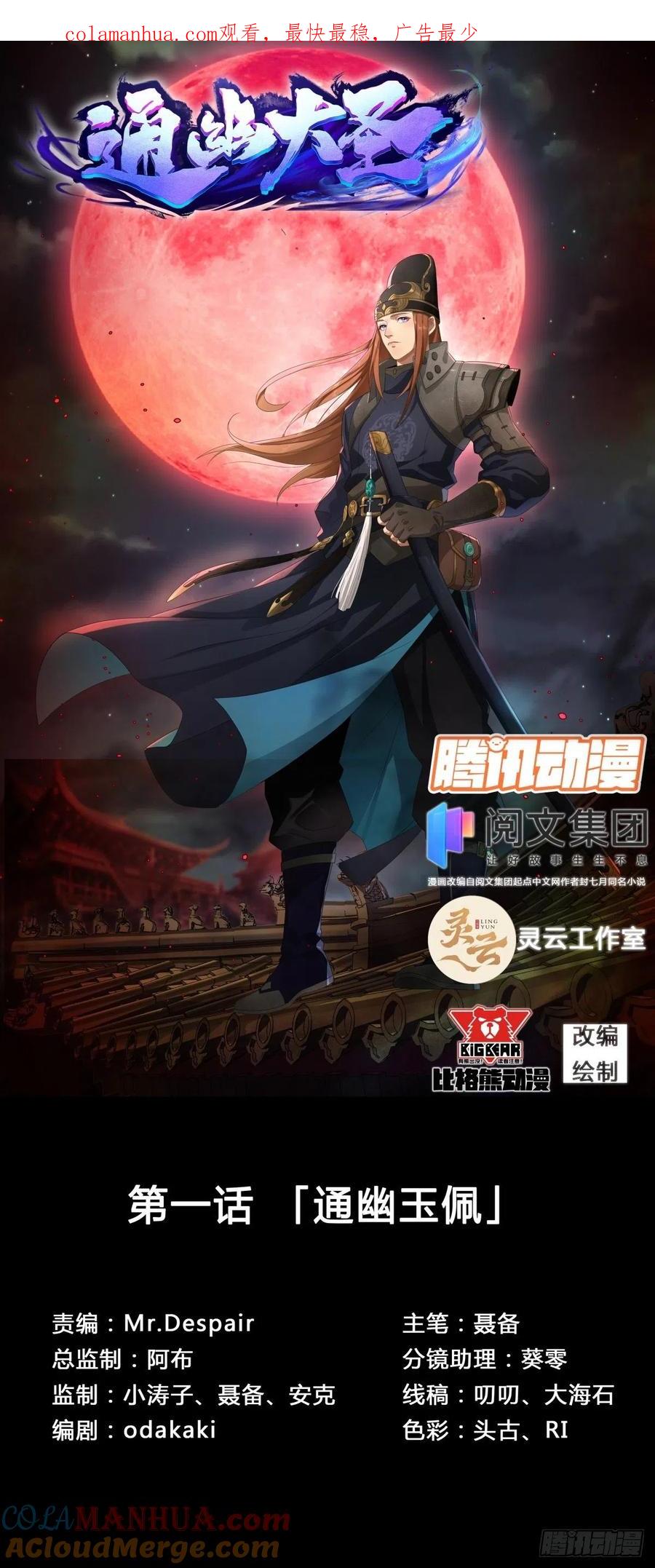 第1页