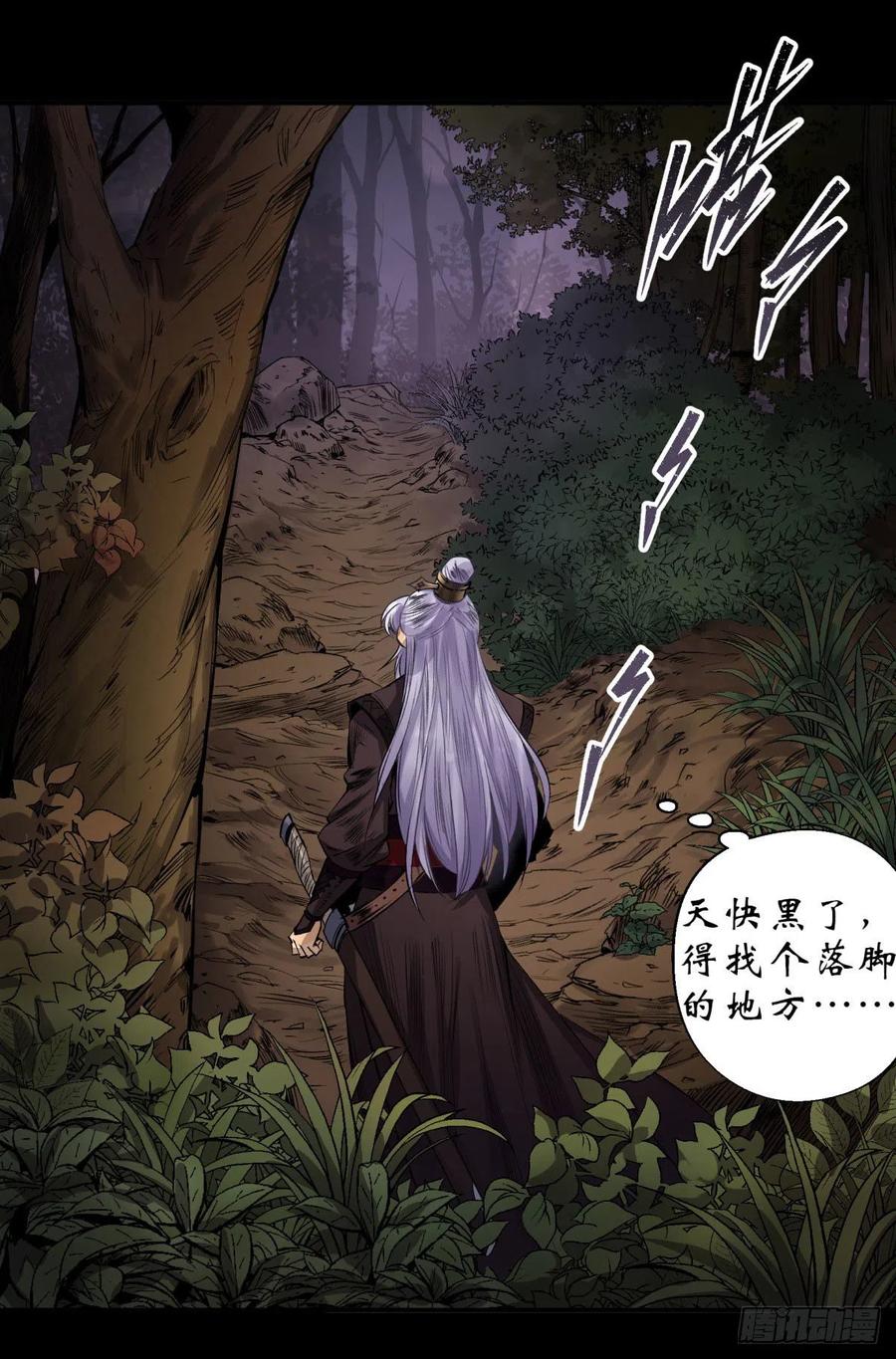 第41页