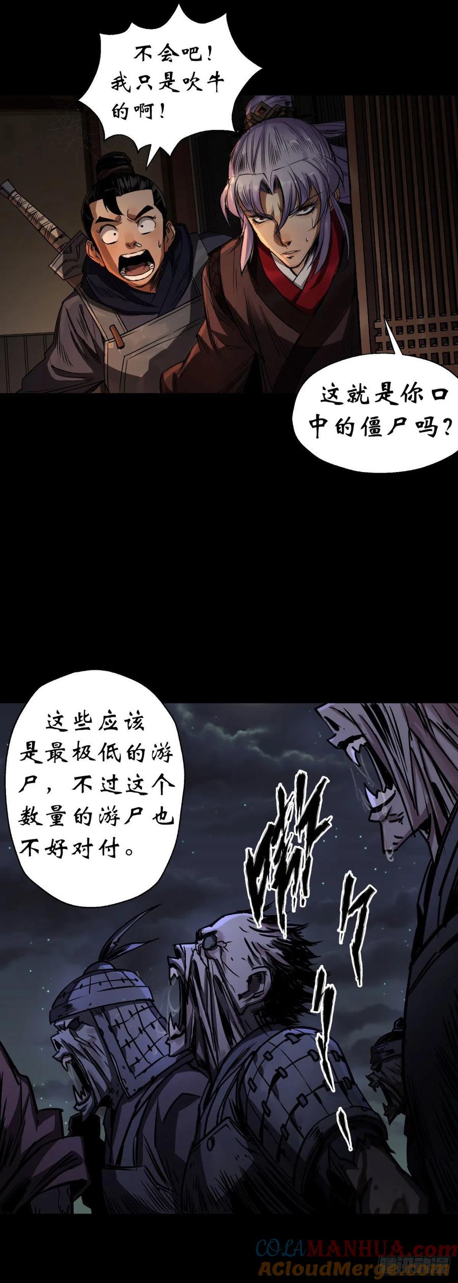 第40页
