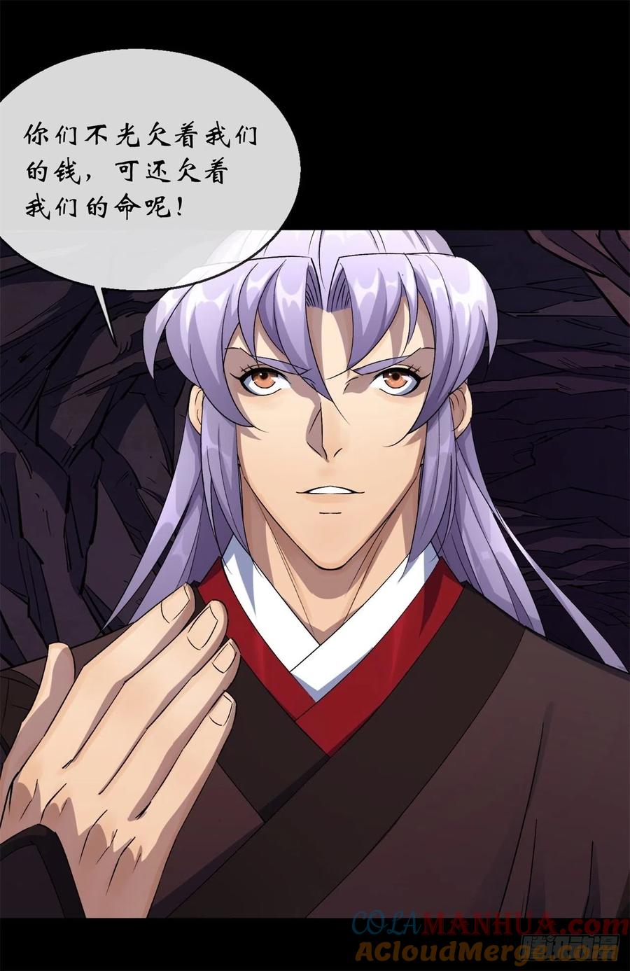 第43页