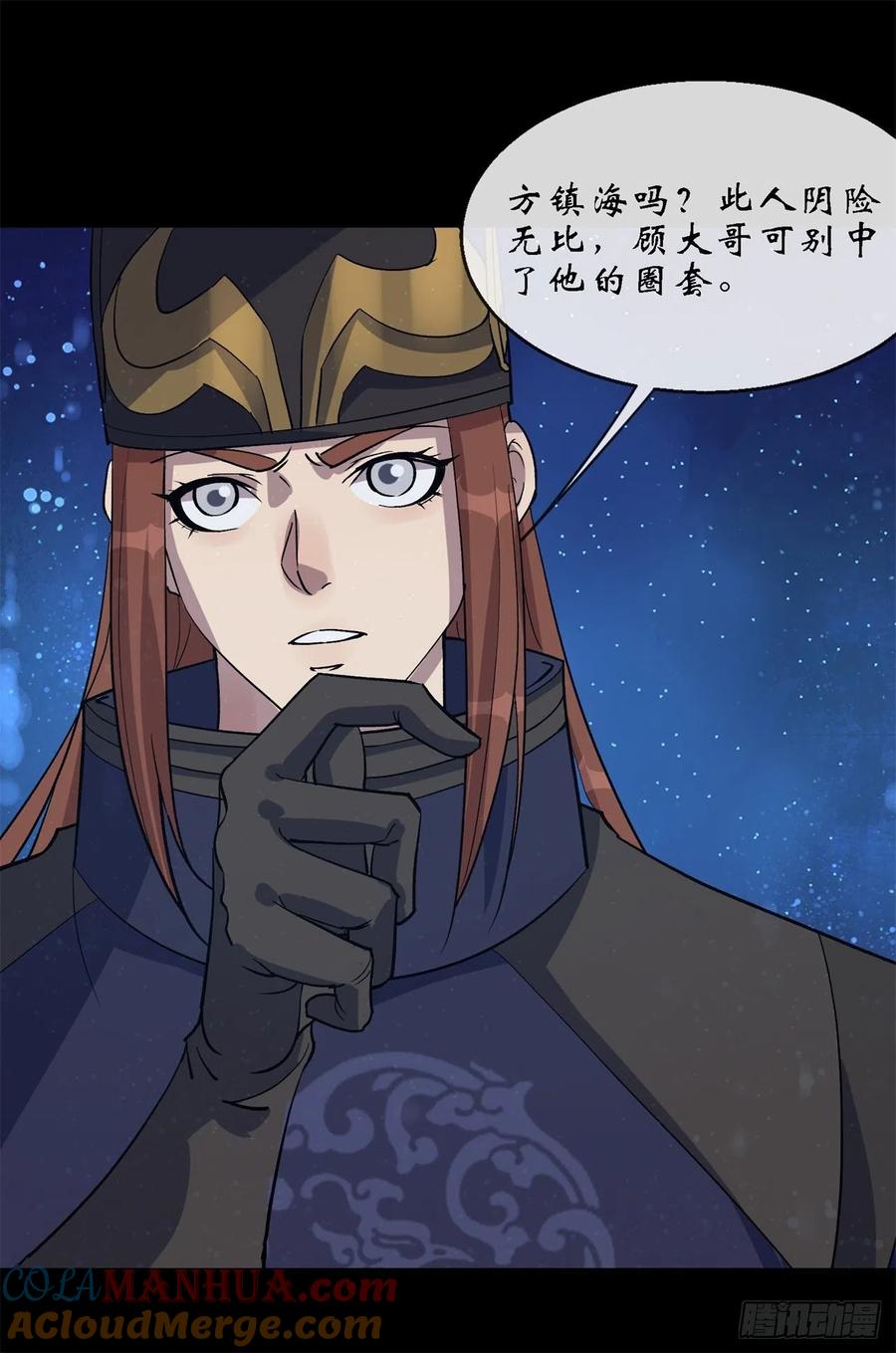第35页
