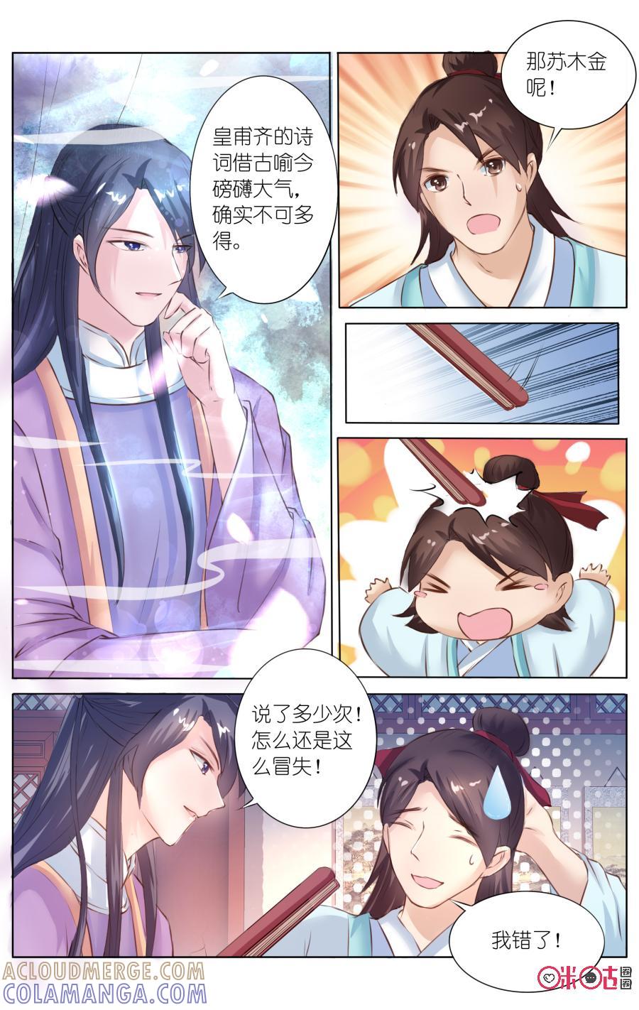 第11页