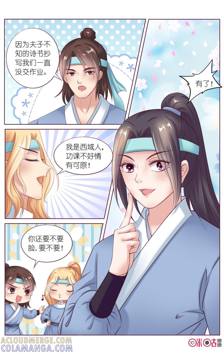 第10页