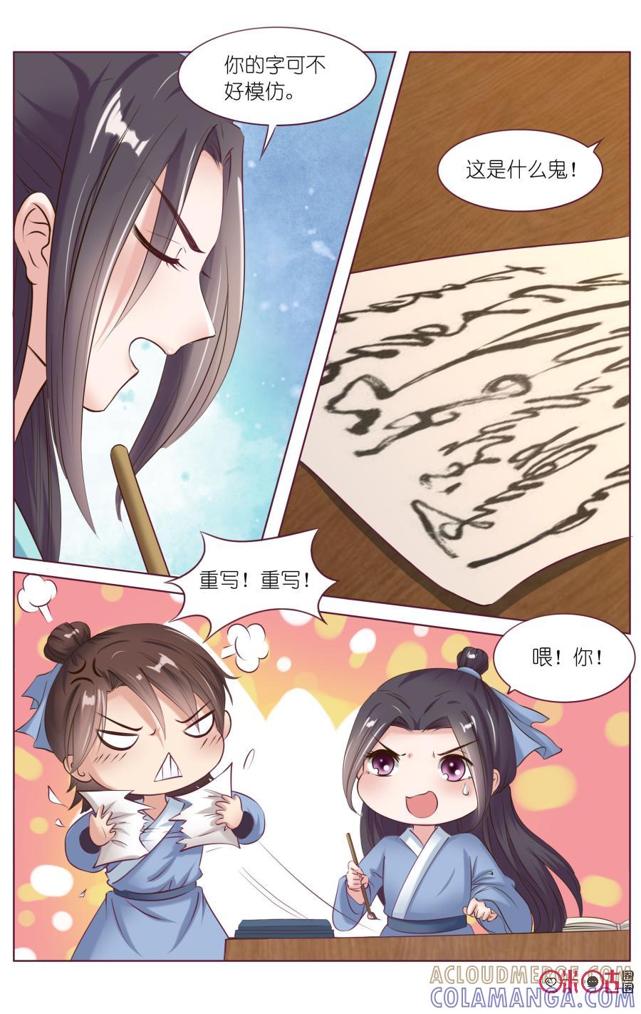 第7页