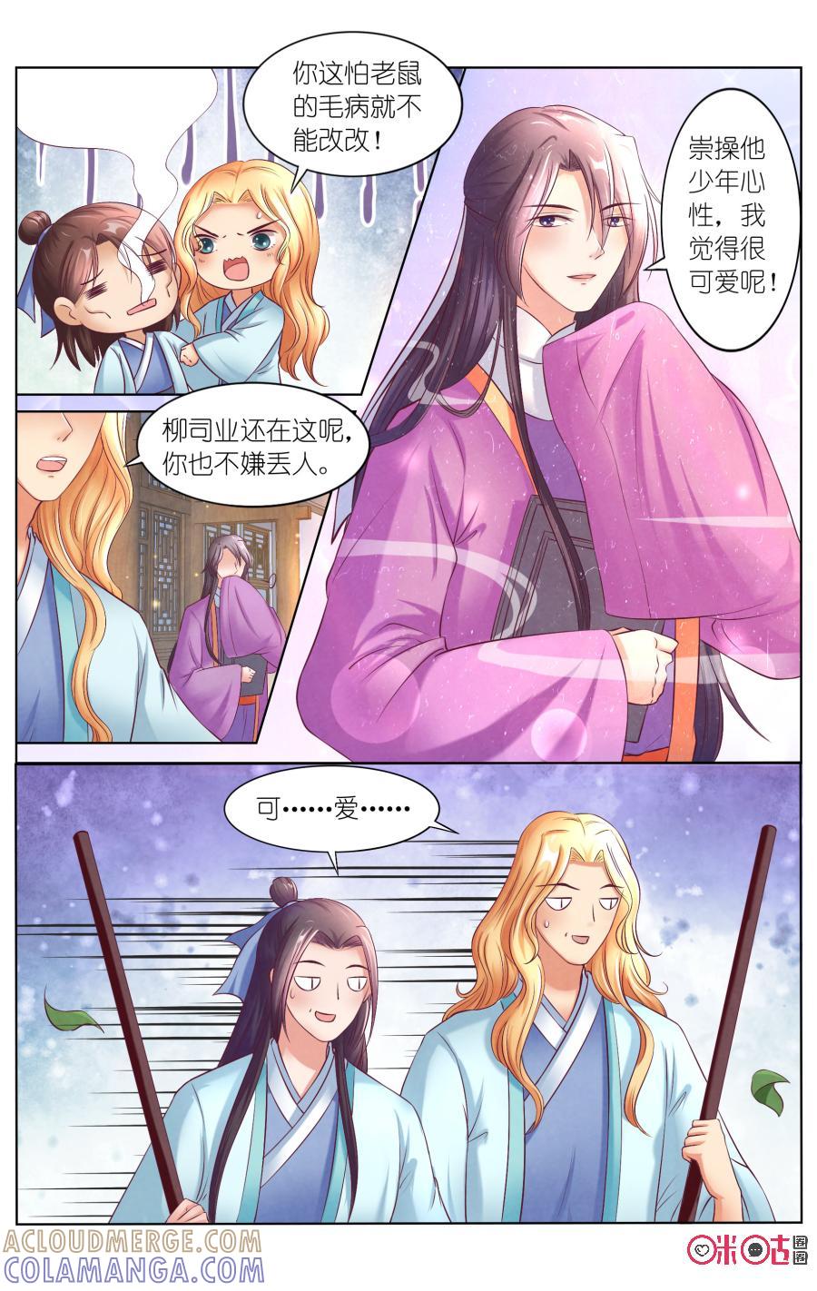 第12页
