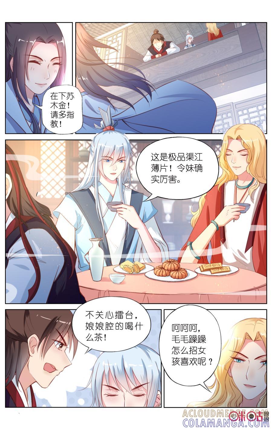 第6页