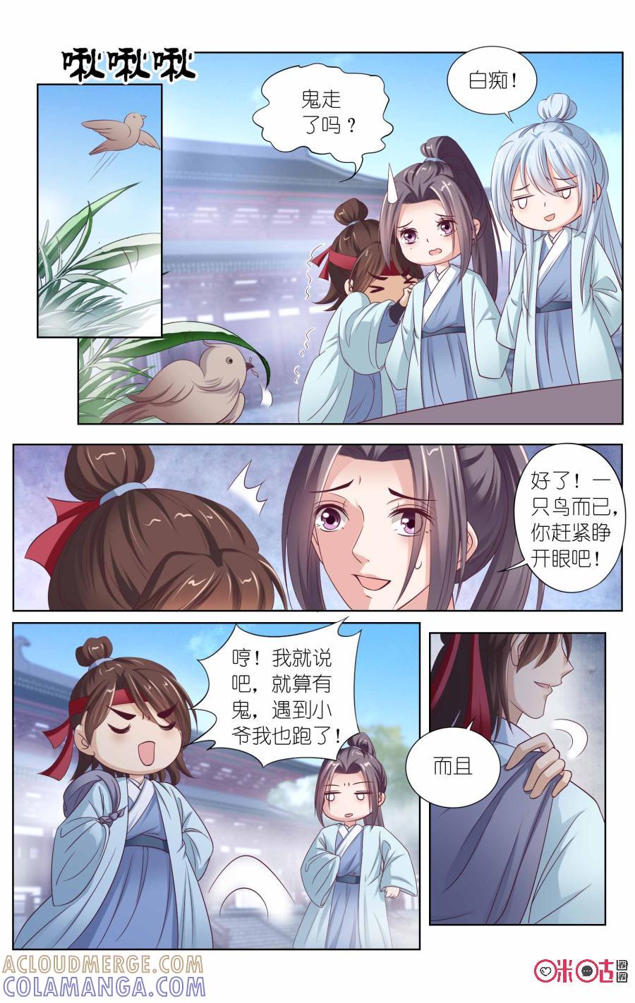 第11页