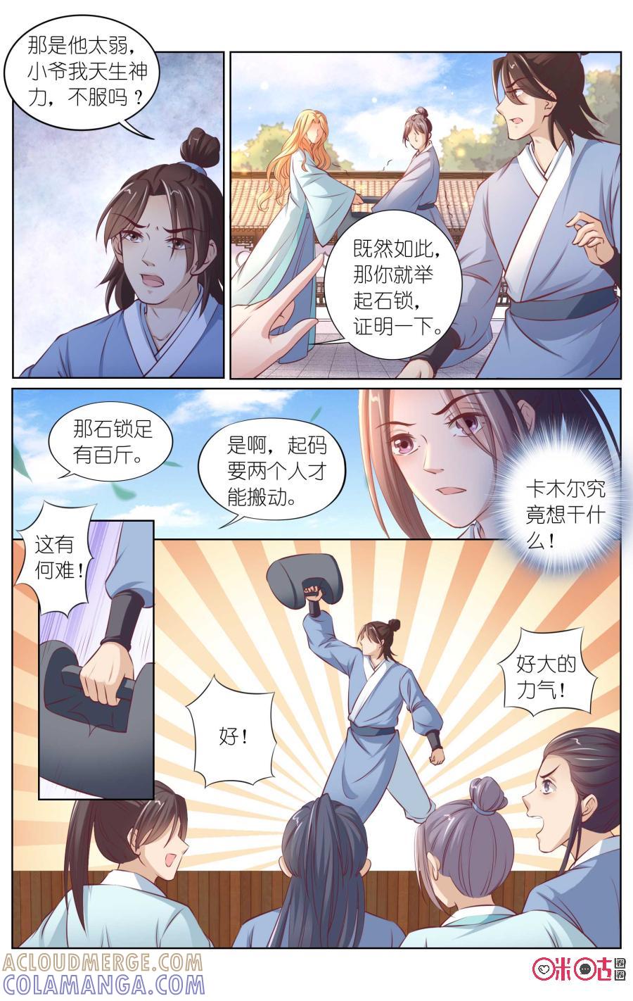 第7页