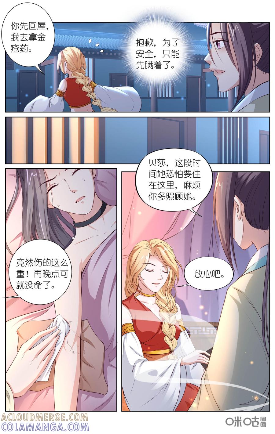 第6页