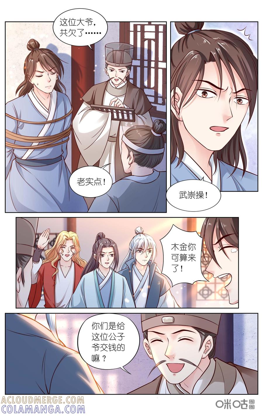 第5页