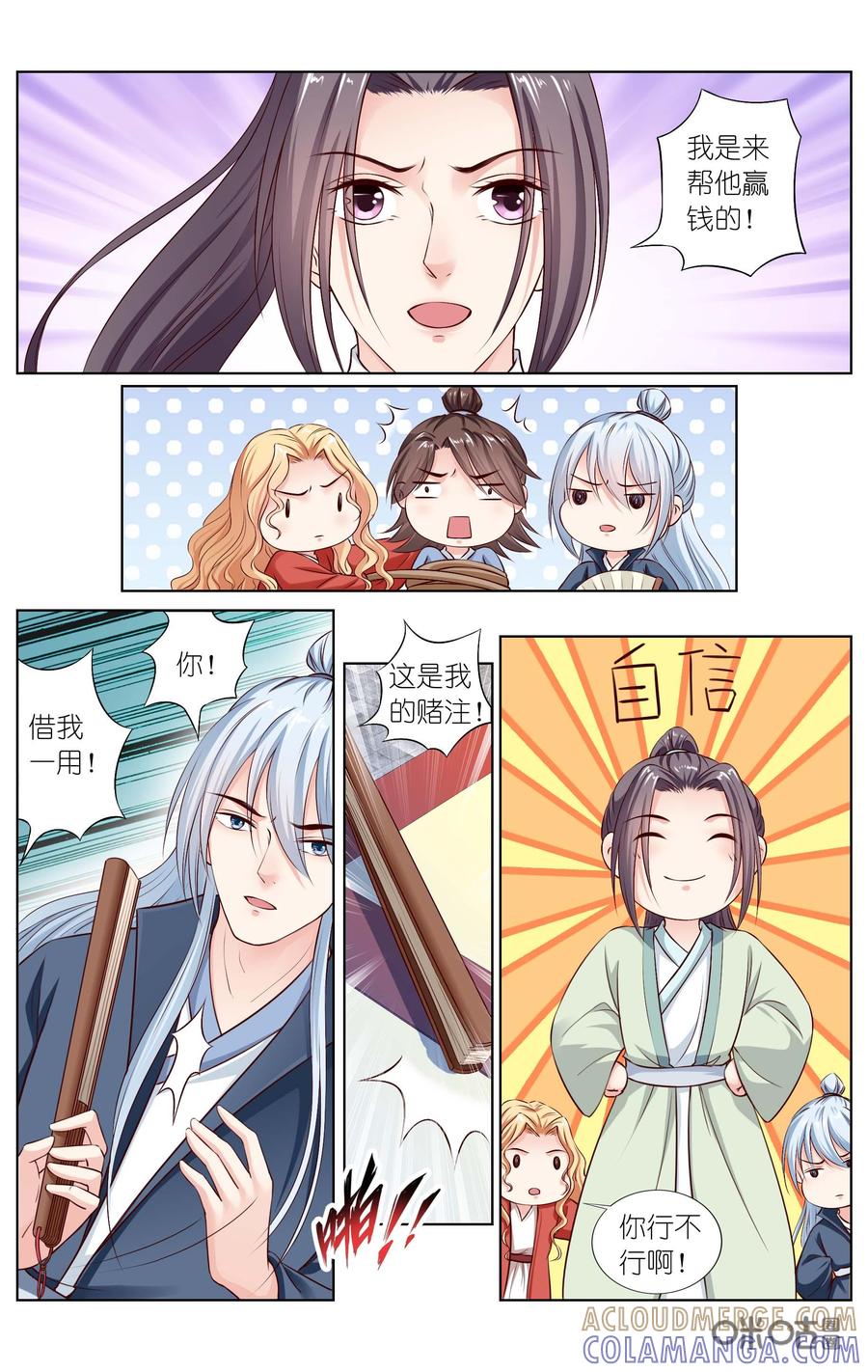第6页