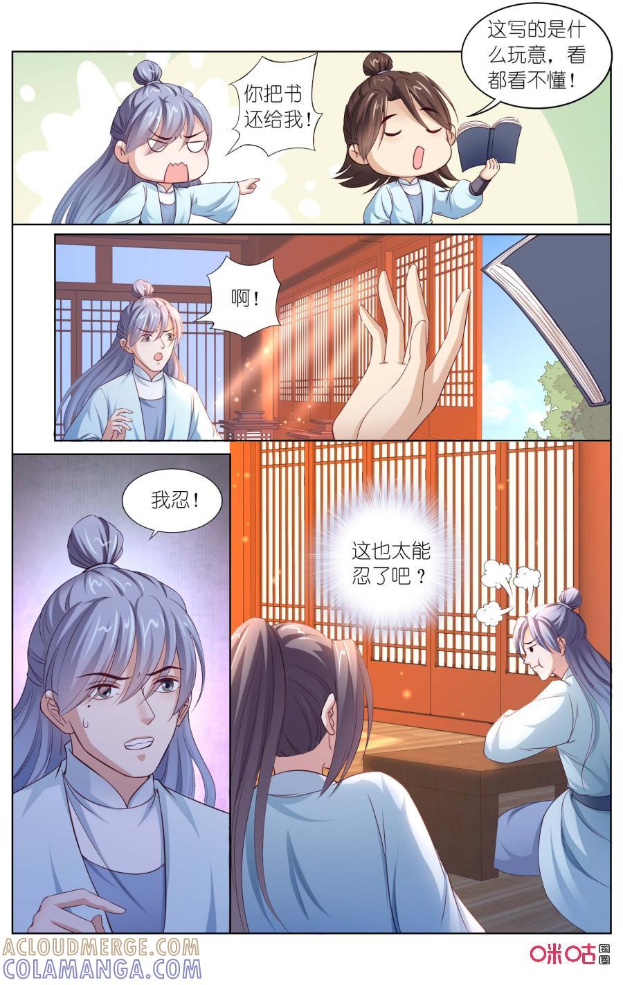 第5页