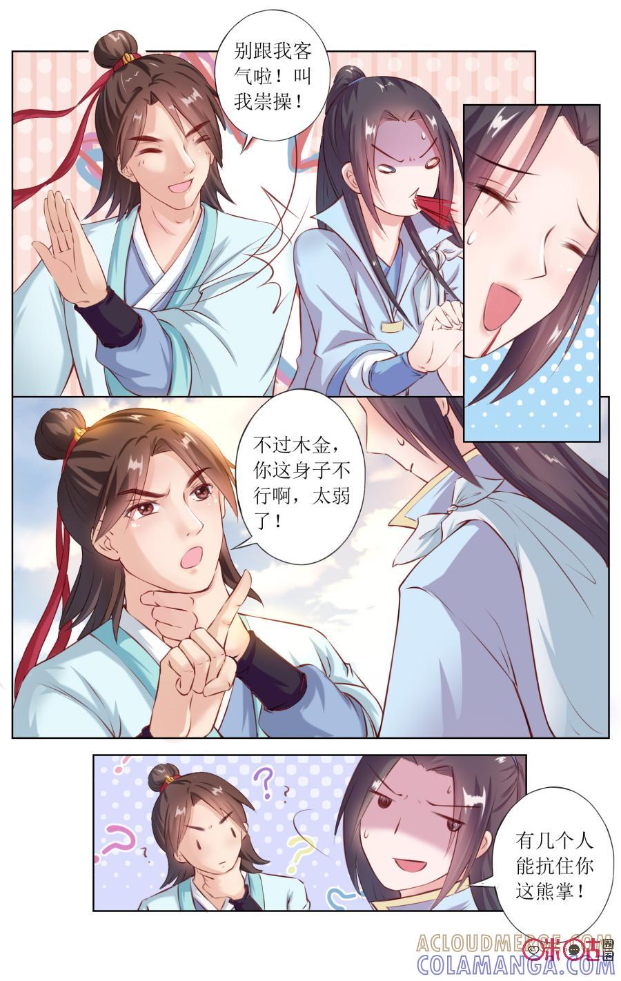 第4页