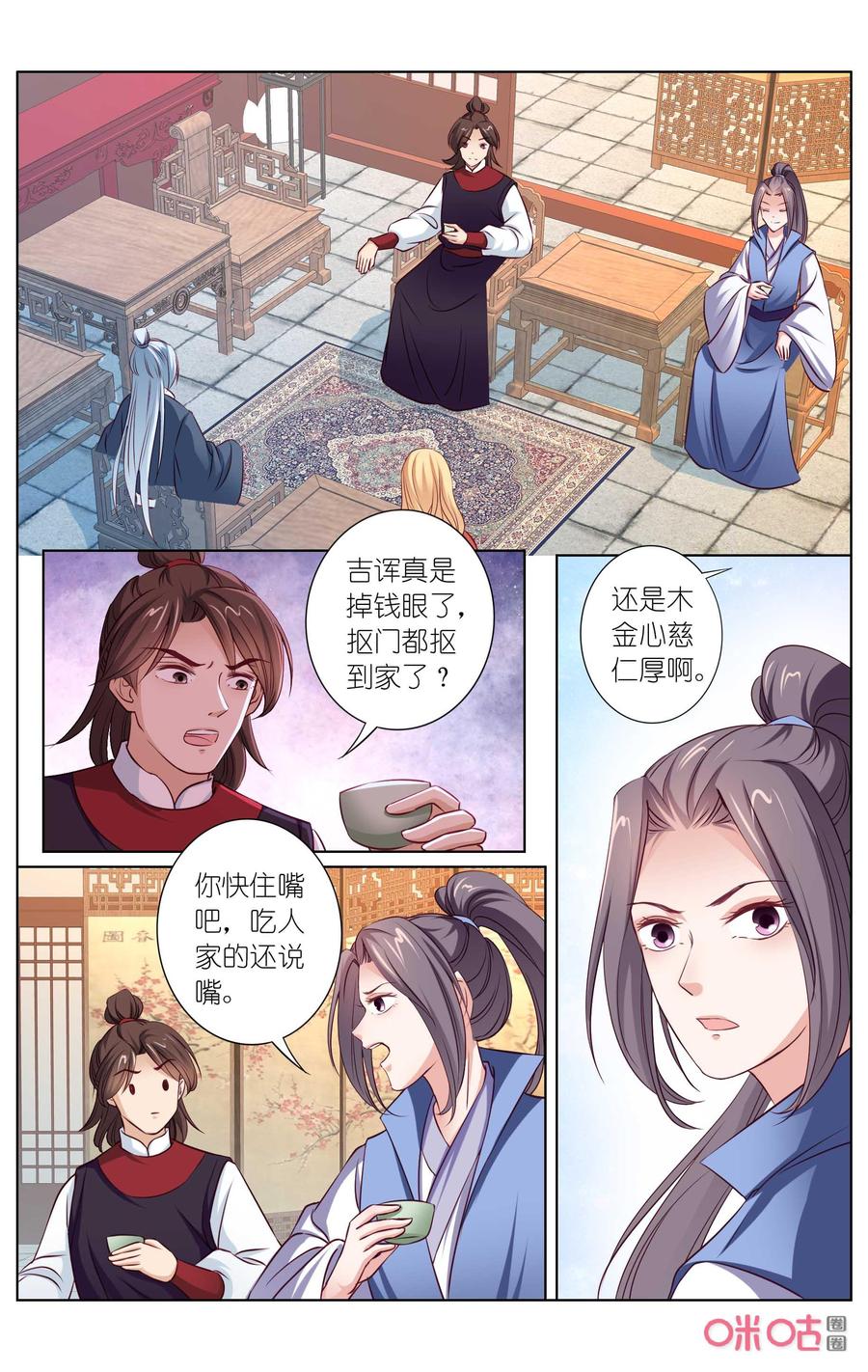 第4页