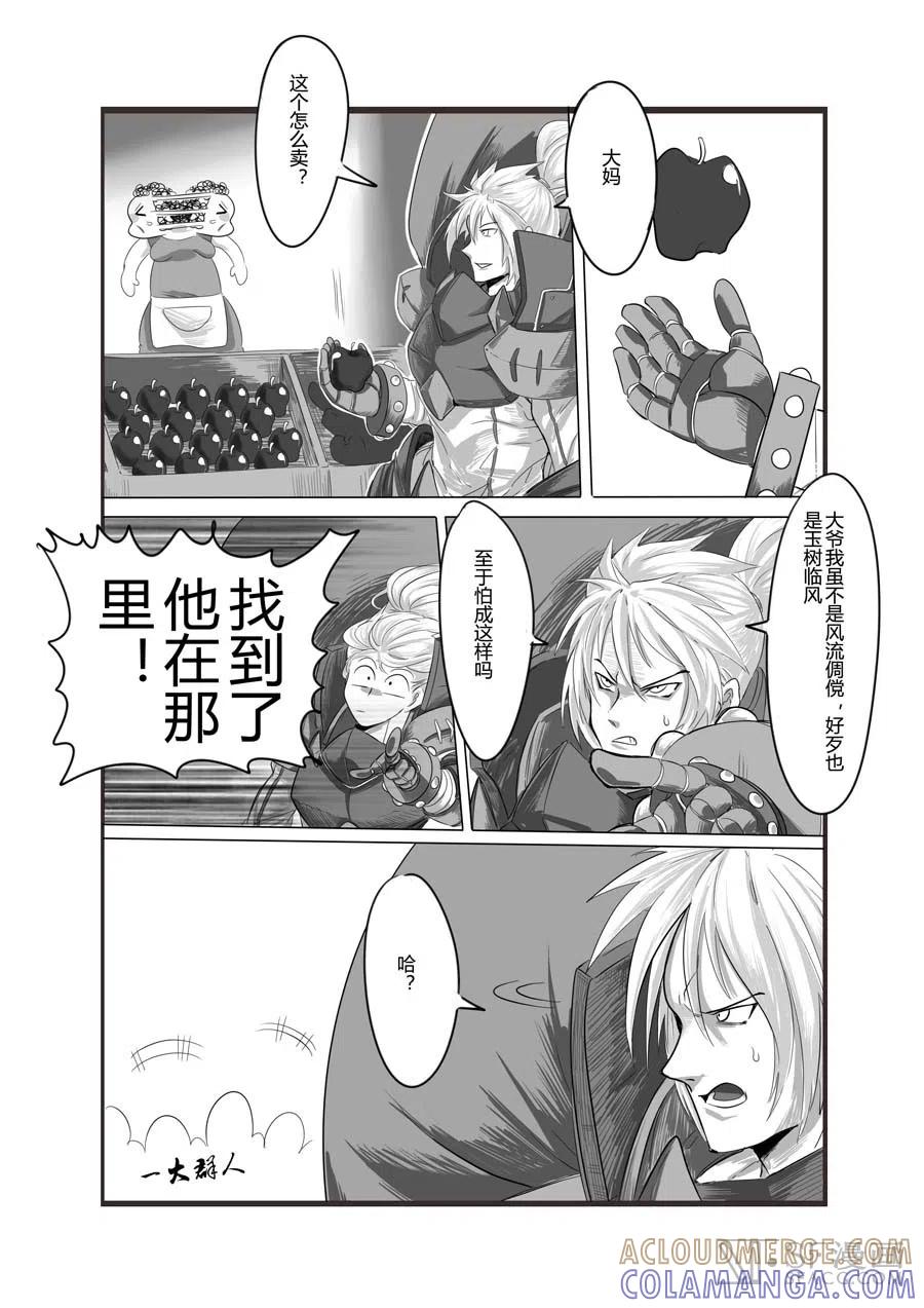 第37页