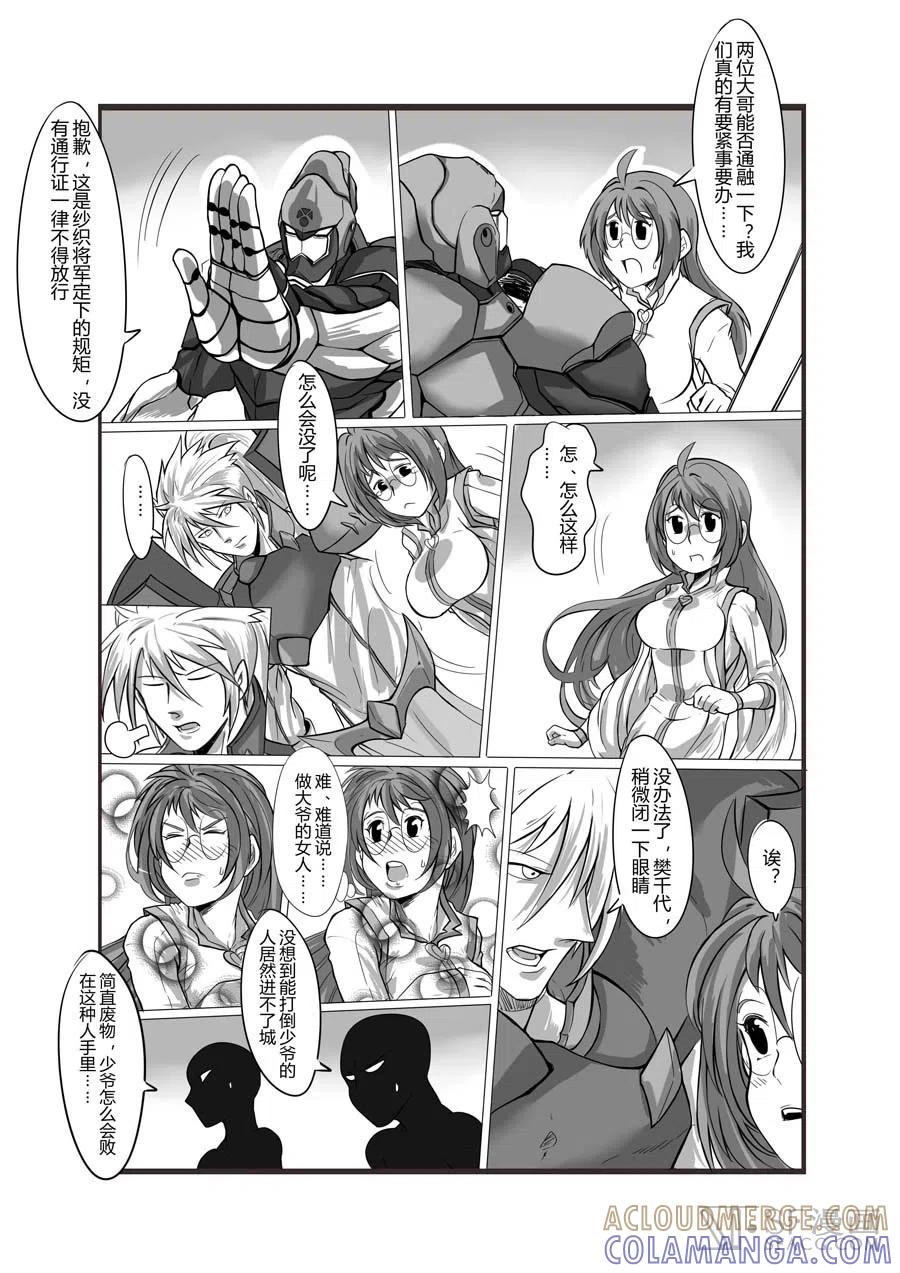 第3页