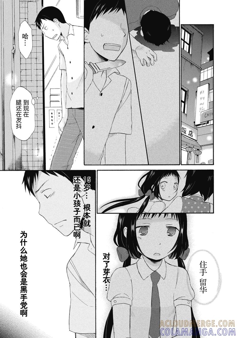 第31页