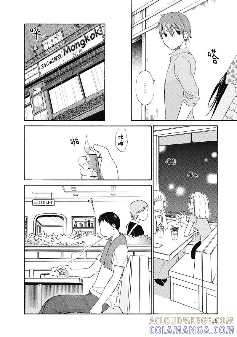 第25页