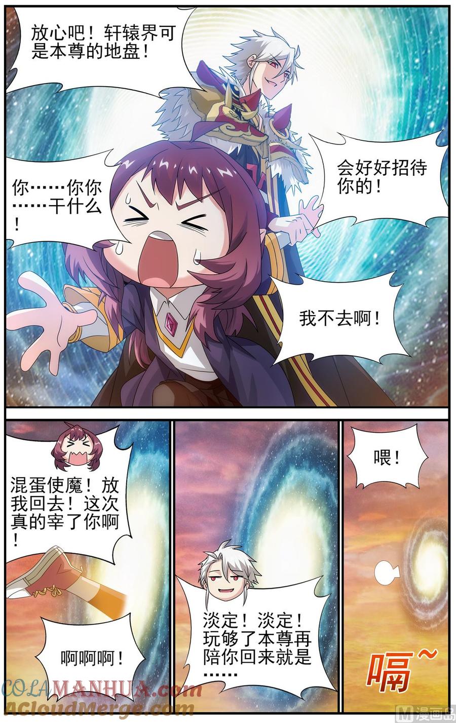 第7页
