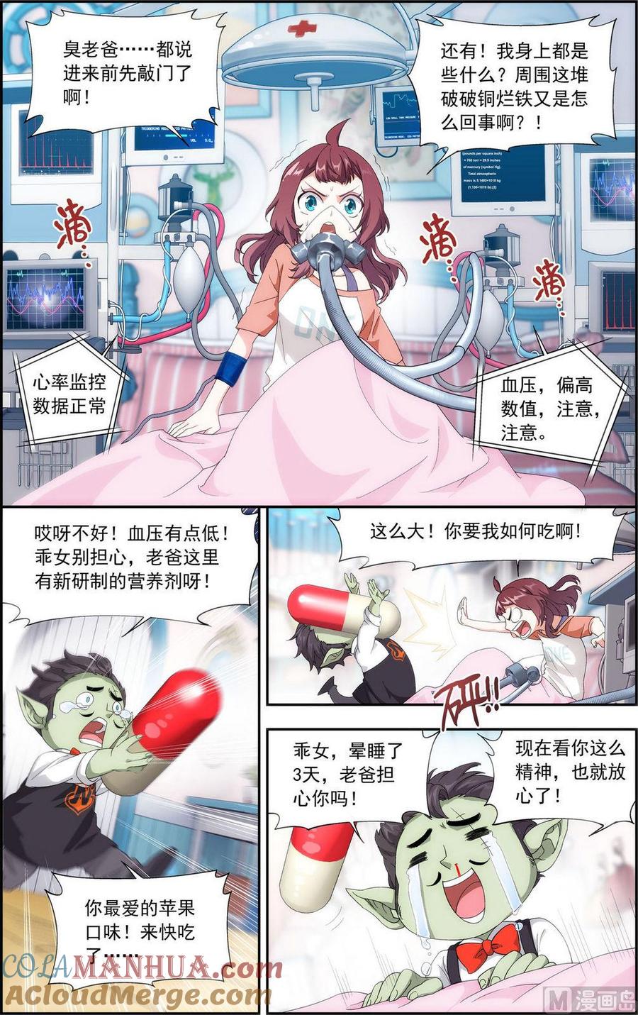 第4页