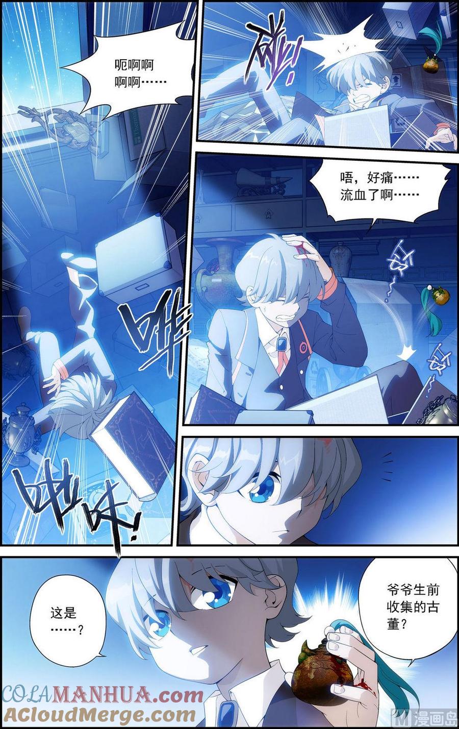 第5页