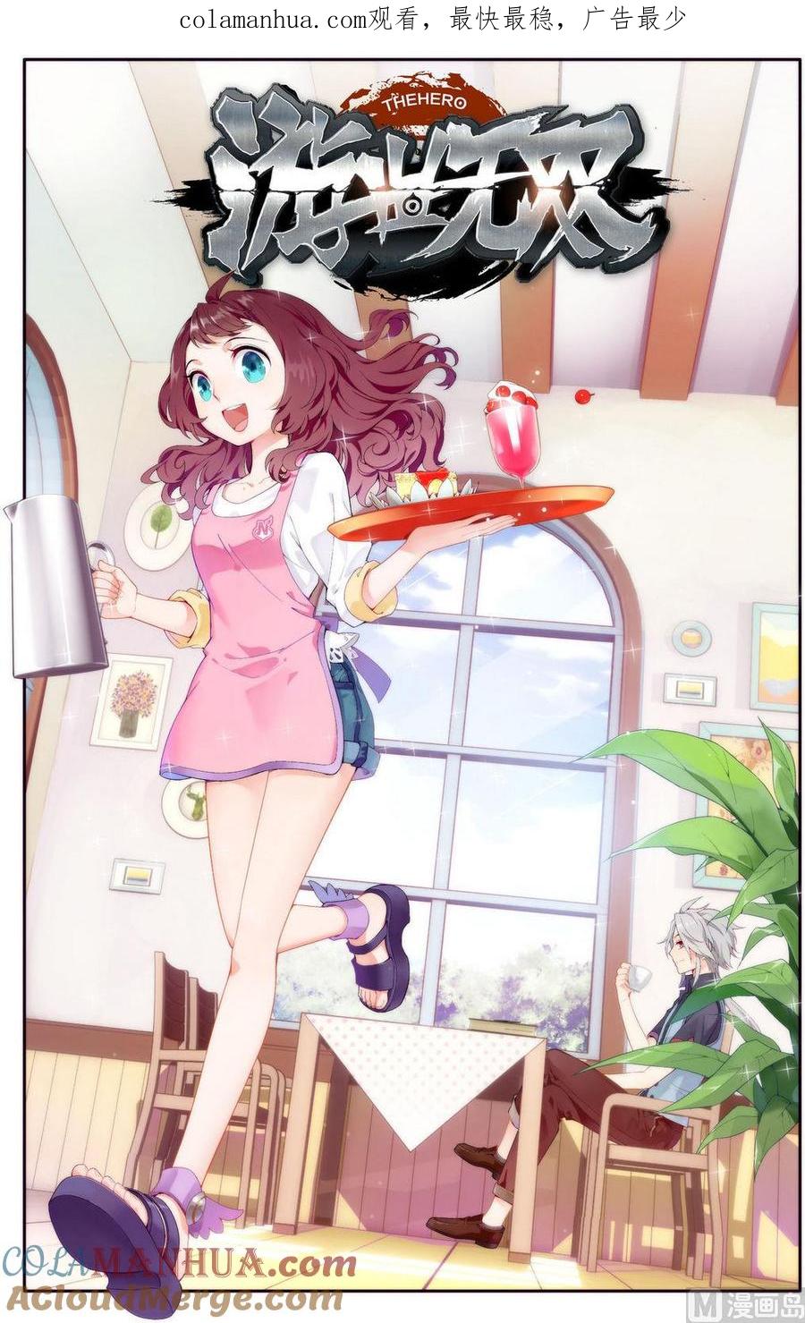 第1页