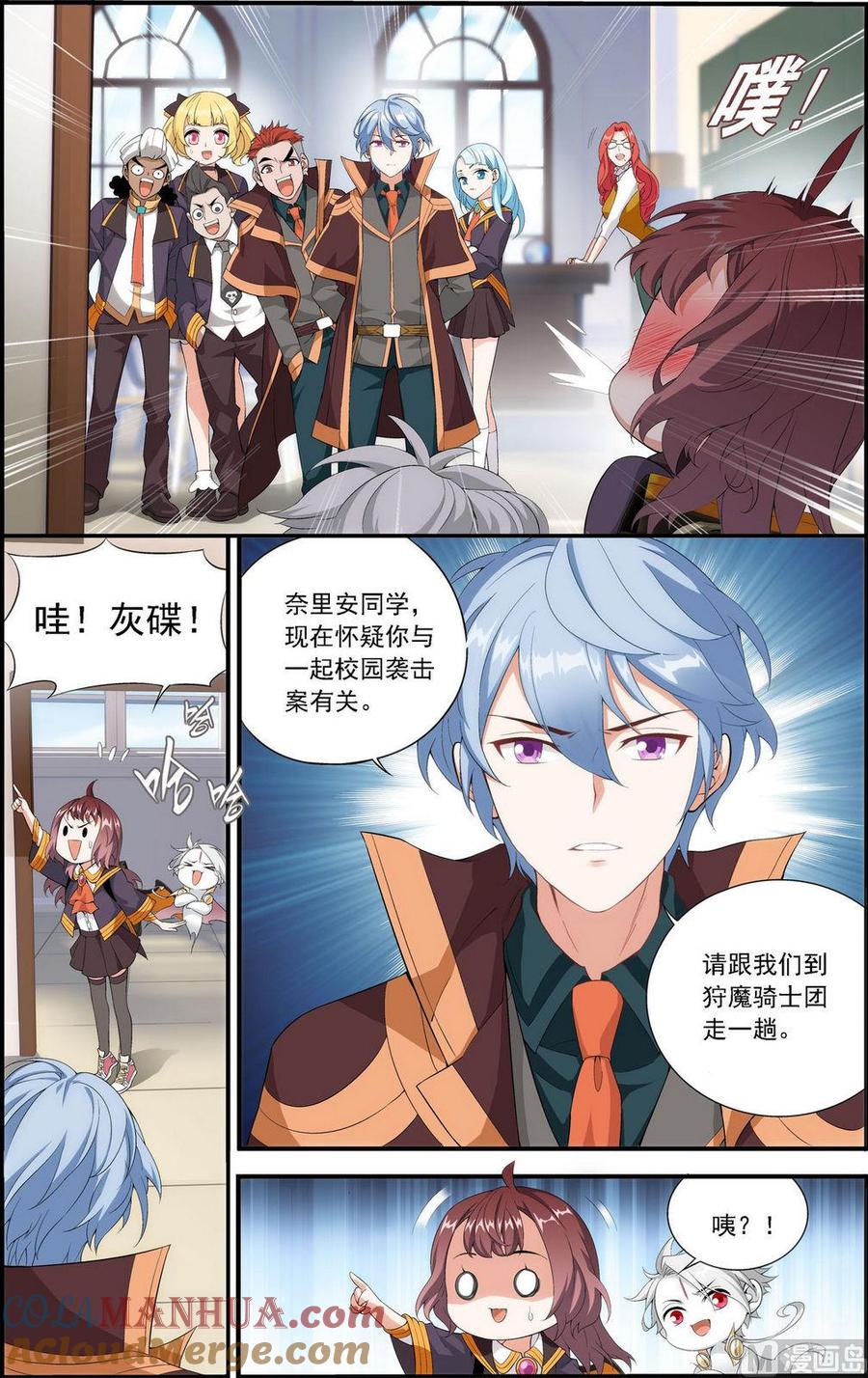 第7页