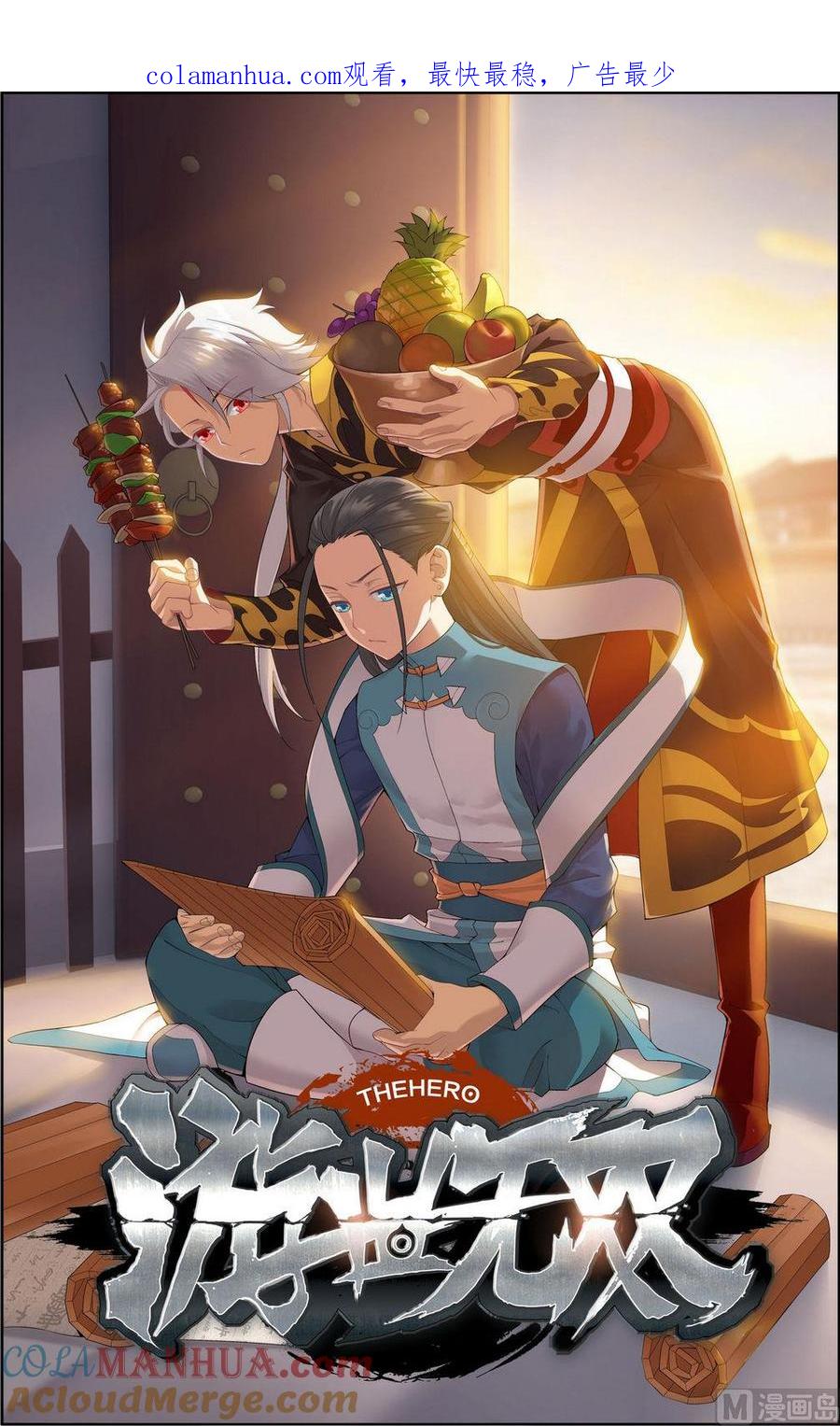 第1页