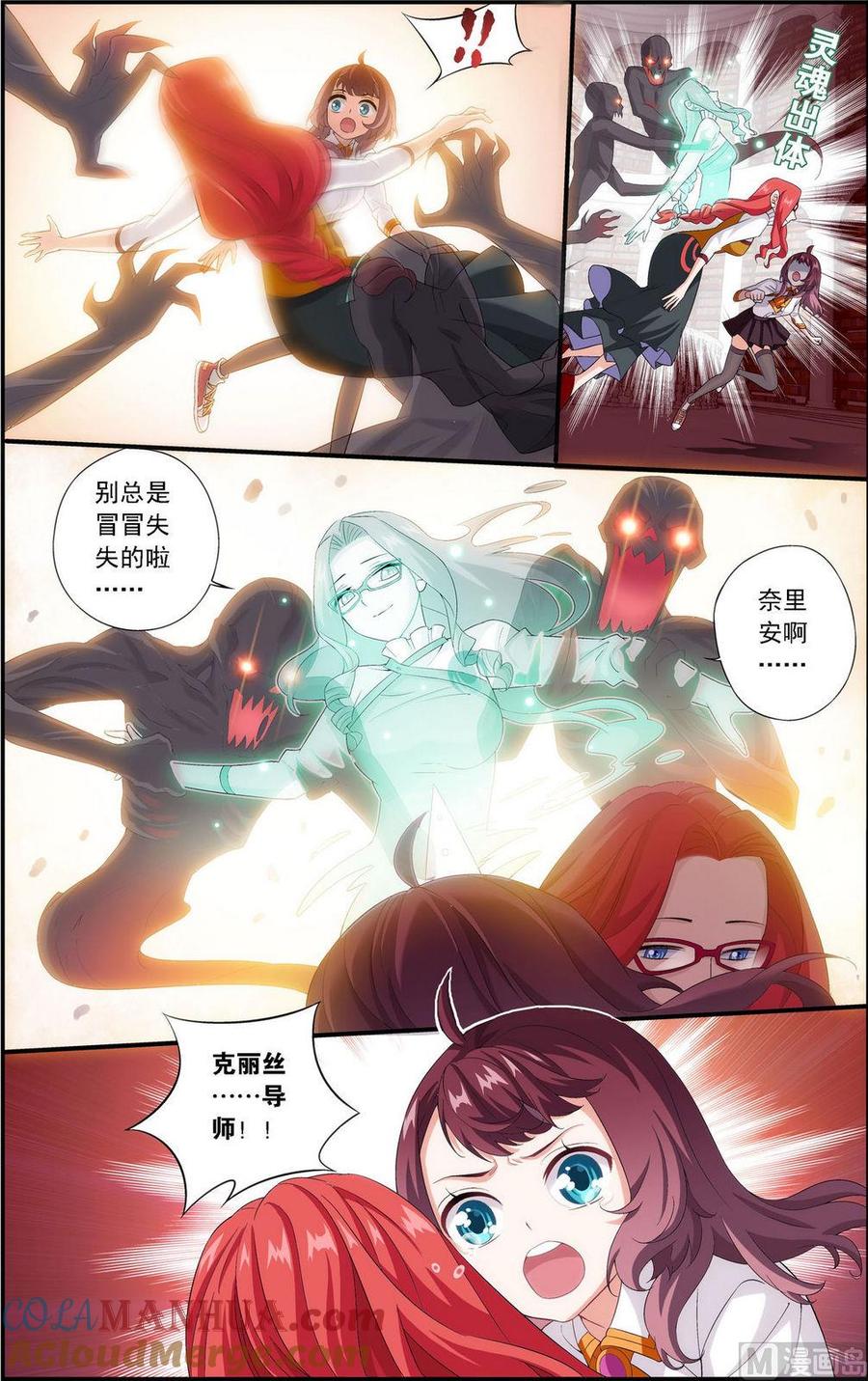 第6页