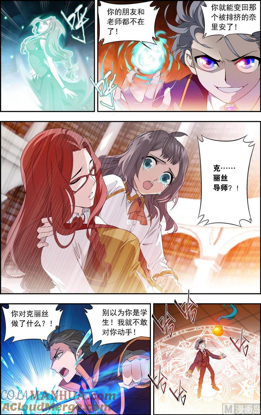 第7页