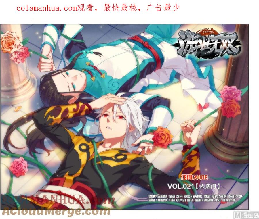 第1页