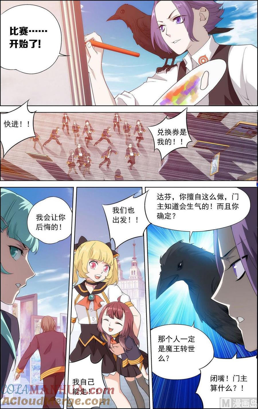 第6页